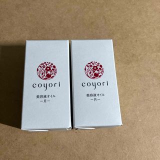 Coyori 美容液 オイル 月 C1 20mL × 2個(フェイスオイル/バーム)