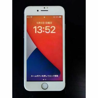 i-phone8 SIMロック解除済　画面割れ有(スマートフォン本体)