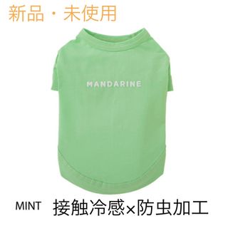 MANDARINE BROTHERS - マンダリンブラザーズ COOL COCKTAIL T-SHIRT MD MINT