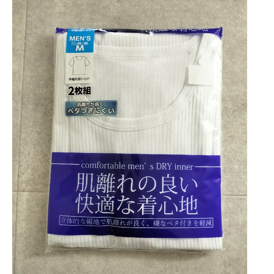 新品 M メンズ シャツ 夏 半袖 丸首シャツ 2枚組 下着 メンズのトップス(Tシャツ/カットソー(半袖/袖なし))の商品写真