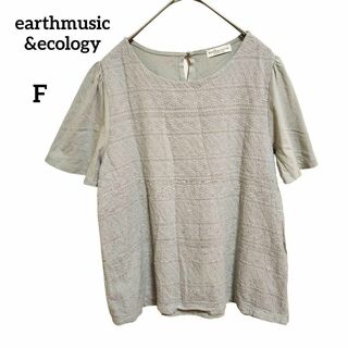 アースミュージックアンドエコロジー(earth music & ecology)のearthmusic&ecology 前レース付きリネントップス　Tシャツ　F(Tシャツ(半袖/袖なし))