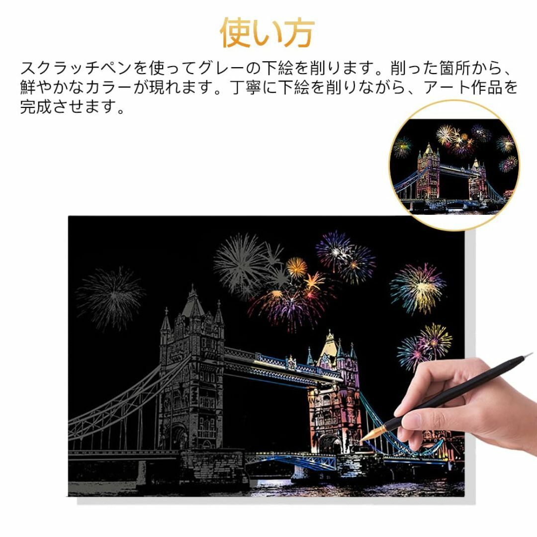 【色: アメリカシリーズ】LIANHATA スクラッチアート 4枚入 スクラッチ その他のその他(その他)の商品写真