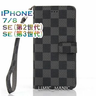 iPhone 7 8 SE2 SE3 市松 黒 チェック 手帳型ケース ブラック(iPhoneケース)