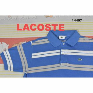 ラコステ(LACOSTE)のラコステ ポロ シャツ ｔ14407 綿100％ LACOSTE 80 90(ポロシャツ)