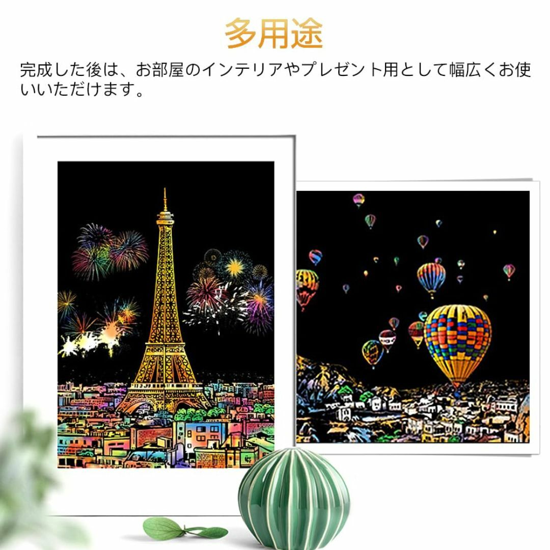 【色: ヨーロッパ風景】LIANHATA スクラッチアート 4枚入 スクラッチ極 その他のその他(その他)の商品写真