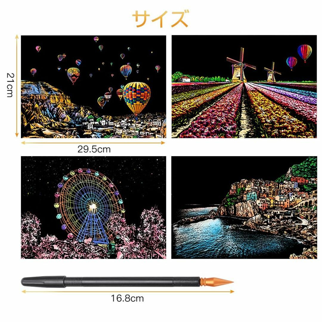 【色: ヨーロッパ風景】LIANHATA スクラッチアート 4枚入 スクラッチ極 その他のその他(その他)の商品写真