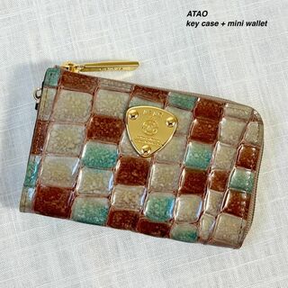 ATAO - 未使用 アタオ ベルヴィトロ アドリアエメラルド キーケース ミニ財布 上品