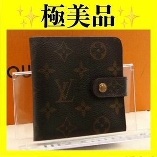 ルイヴィトン(LOUIS VUITTON)のルイ ヴィトン　コンパクトジップ　折り財布　財布　モノグラム　コンパクト・ジップ(財布)