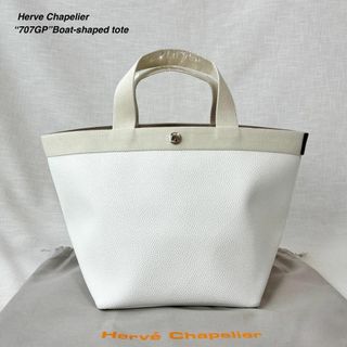 Herve Chapelier - 未使用  エルベシャプリエ リュクス舟型トートM 上品 エレガント 707GP