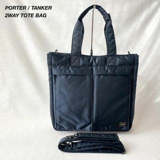 PORTER - 新型・超美品 ポーター タンカー 2way トートバッグ 拡張可 A4/PC 紺