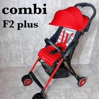 コンビ(combi)のcombi　ベビーカー　F2plus　B型　バーニングレッド　軽量　折りたたみ(ベビーカー/バギー)