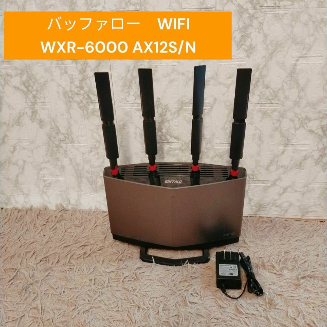 Buffalo(バッファロー)のバッファロー　WIFI WXR-6000 AX12S/N　無線LAN　ルーター スマホ/家電/カメラのPC/タブレット(PC周辺機器)の商品写真