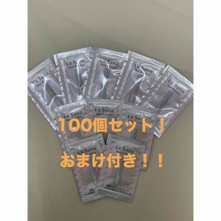 ラサーナ(LaSana)のラサーナ 海藻ヘアエッセンス さらさら 2ml×100包 おまけ付き！(オイル/美容液)