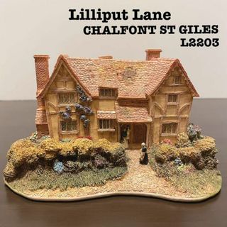 【美品】Lilliput Lane / CHALFONT ST GILES