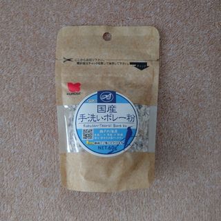 クロセペットフード(Kurose Pet Food)の国産 手洗いボレー粉 60g 黒瀬ペットフード(鳥)