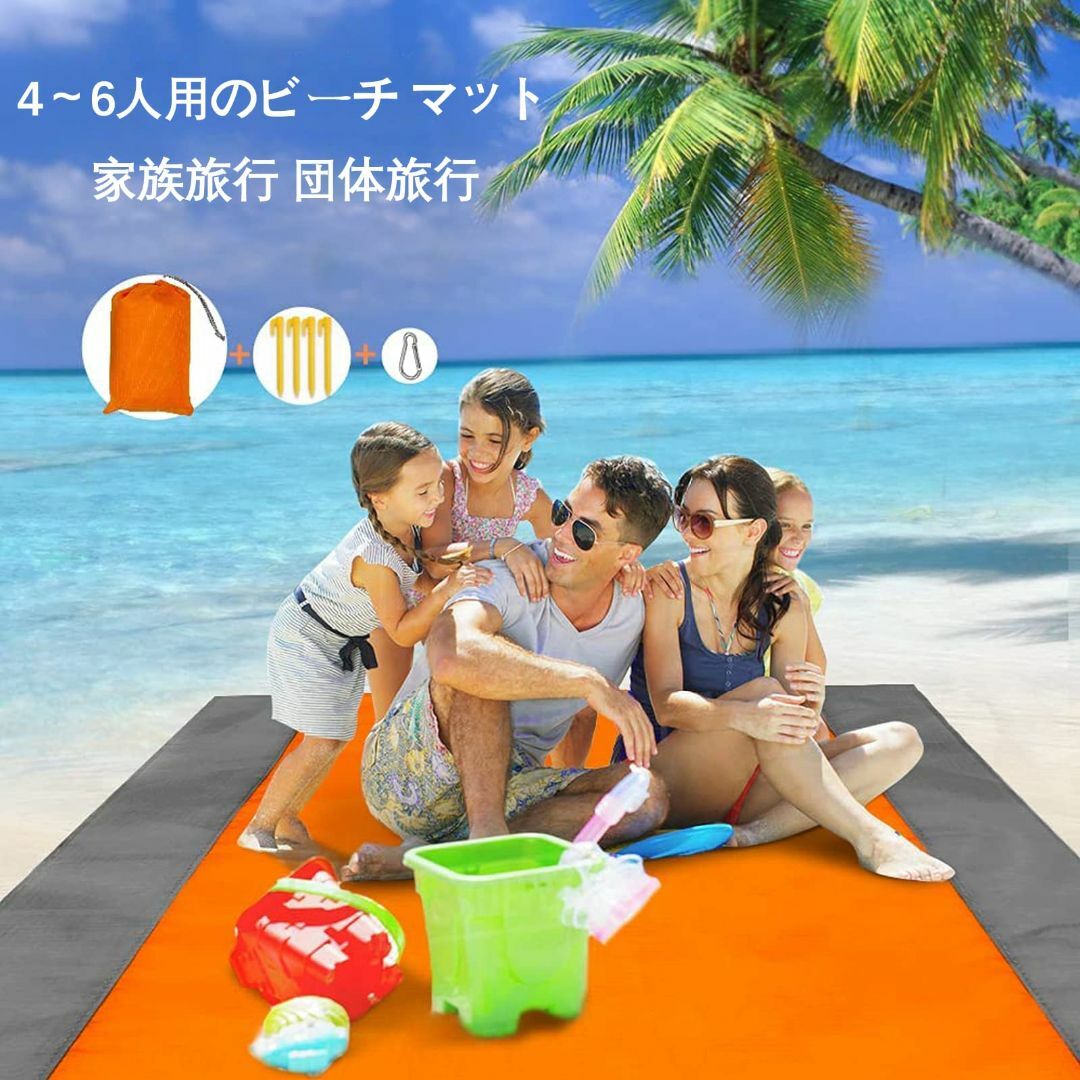 【色: オレンジ】BAOYOUNI ビーチマット 砂がつかない グランドシート  スポーツ/アウトドアのアウトドア(その他)の商品写真