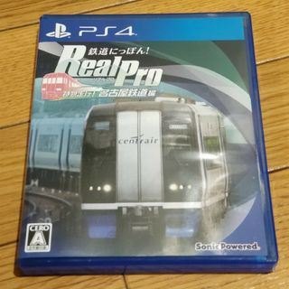 プレイステーション4(PlayStation4)の鉄道にっぽん！ Real Pro 特急走行！ 名古屋鉄道編(家庭用ゲームソフト)