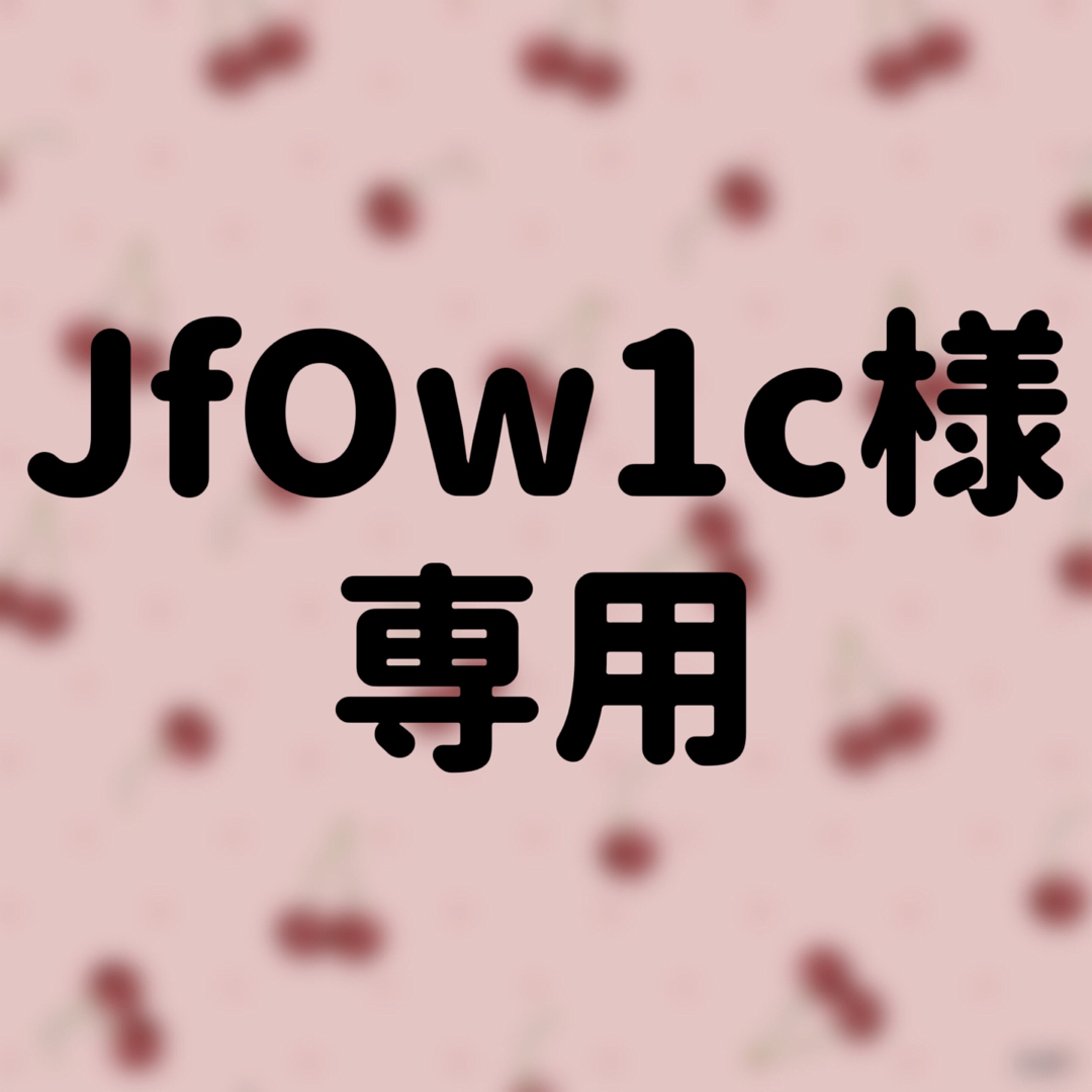 ジャニーズWEST(ジャニーズウエスト)の⚠️JfOw1c様 専用 エンタメ/ホビーのタレントグッズ(アイドルグッズ)の商品写真