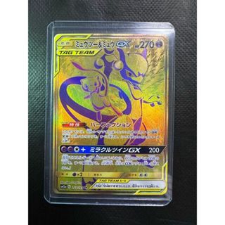 ポケモン(ポケモン)のミュウツー&ミュウGX UR 222/173(シングルカード)