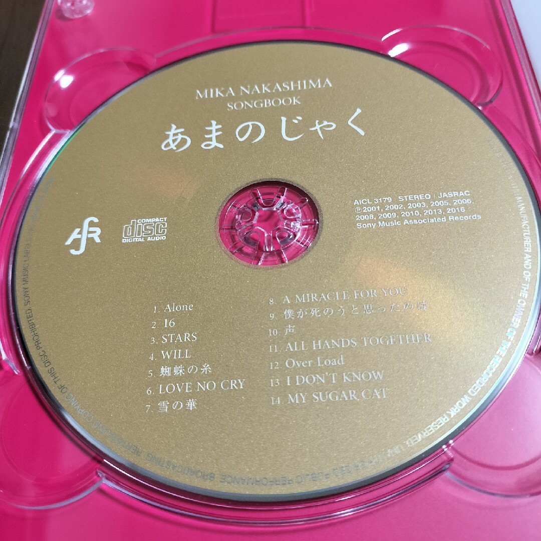 中島美嘉 「SONGBOOK あまのじゃく」 エンタメ/ホビーのCD(ポップス/ロック(邦楽))の商品写真