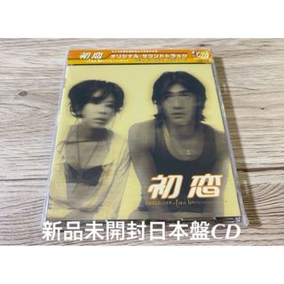 新品CD 金城武 莫文蔚 カレン・モク Karen Mok ウォンカーウァイ(映画音楽)