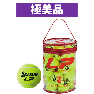 スリクソン(Srixon)のスリクソン プレッシャーレス テニスボール LP(ボール)