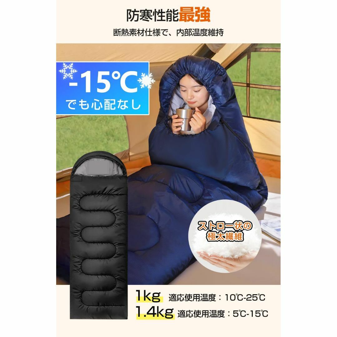 寝袋 夏用 冬用 オールシーズン 寝袋 4in1多機能 シュラフ 1Kg 1.4 スポーツ/アウトドアのアウトドア(寝袋/寝具)の商品写真