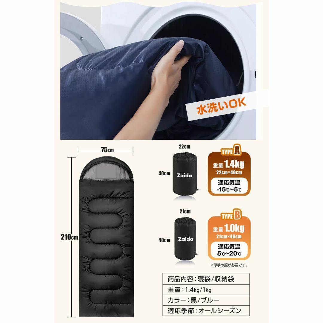 寝袋 夏用 冬用 オールシーズン 寝袋 4in1多機能 シュラフ 1Kg 1.4 スポーツ/アウトドアのアウトドア(寝袋/寝具)の商品写真