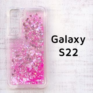 Galaxy S22 ネオンピンク キラキラ グリッター 動く カバー(Androidケース)