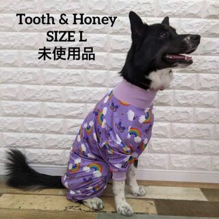 犬★服★パジャマ　回復スーツ 輸入品★日本非売品 Tooth&Honey　USA(犬)