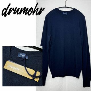 ドルモア(Drumohr)のドルモア DRUMOHR コットン ニット ネイビー サイズ46(ニット/セーター)