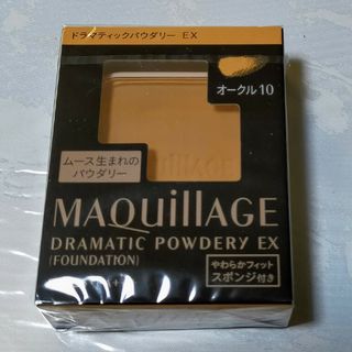 MAQuillAGE - マキアージュ ドラマティックパウダリー EX  オークル10 レフィル