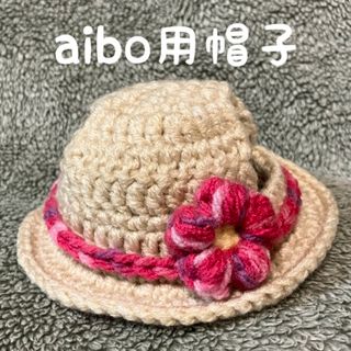 aibo用帽子♡麦わら帽子風(ペット服/アクセサリー)