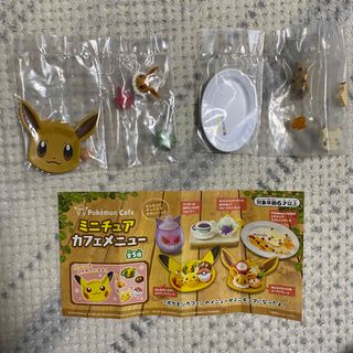 ポケモンカフェ　ミニチュアカフェメニュー　2個セット(キャラクターグッズ)