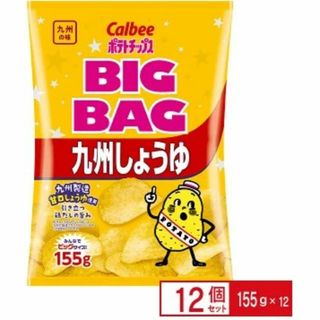 カルビー(カルビー)の【地域限定品】ポテトチップス 九州しょうゆ ビッグバッグ 155g×12袋(菓子/デザート)