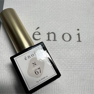 enoi ノンワイプカラー　N67(カラージェル)