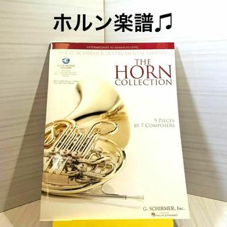 【新品】ホルン曲集(楽譜)