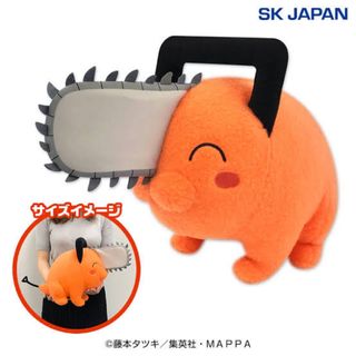 エスケイジャパン(SK JAPAN)のポチタ　ぬいぐるみ(ぬいぐるみ)