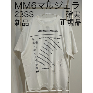 エムエムシックス(MM6)のmm6 メゾンマルジェラ オーバーサイズ サークルロゴ Tシャツ 23SS新品白(Tシャツ(半袖/袖なし))