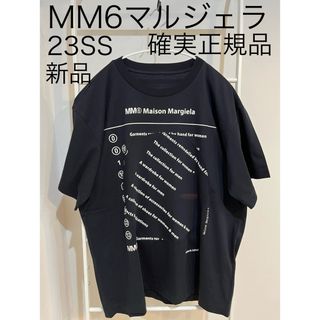 Maison Martin Margiela - mm6 メゾン マルジェラ サークルロゴ Tシャツ 23SS 黒 新品 正規品