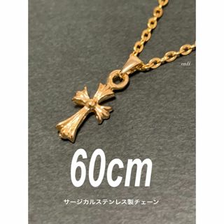 【ベビー ファット クロス ネックレス ゴールド 60cm】クロムハーツ好きに♪