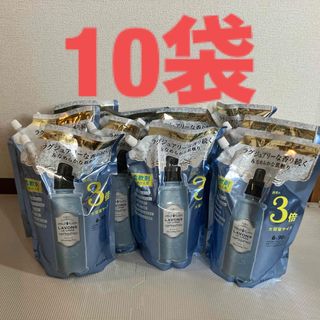 ラボン　ブルーミングブルー3倍×10袋セット(洗剤/柔軟剤)