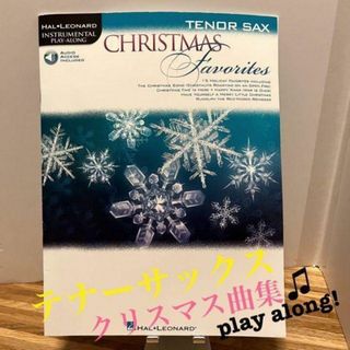 【テナーサックス】クリスマス曲集/激レア/新品未使用/Tenor Sax/楽譜(楽譜)