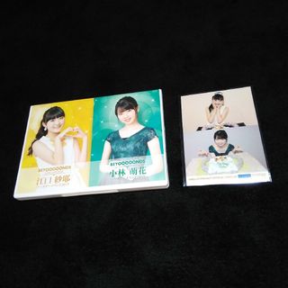 HELLO！PROJECT - BEYOOOOONDS 江口紗耶・小林萌花バースデーイベント2019　DVD