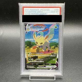 ポケモン(ポケモン)の【PSA10】リーフィアVMAX HR 089/069(シングルカード)