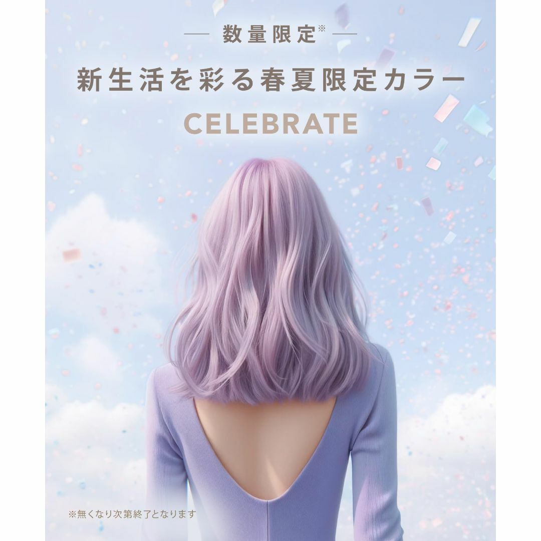 【サイズ:32mm_色:セレブレイトグリーン】[2024年春夏限定] SALON コスメ/美容のヘアケア/スタイリング(その他)の商品写真