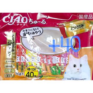 いなば　CIAOちゅーる とりささみバラエティ　14g×40本入　を1袋＋40本