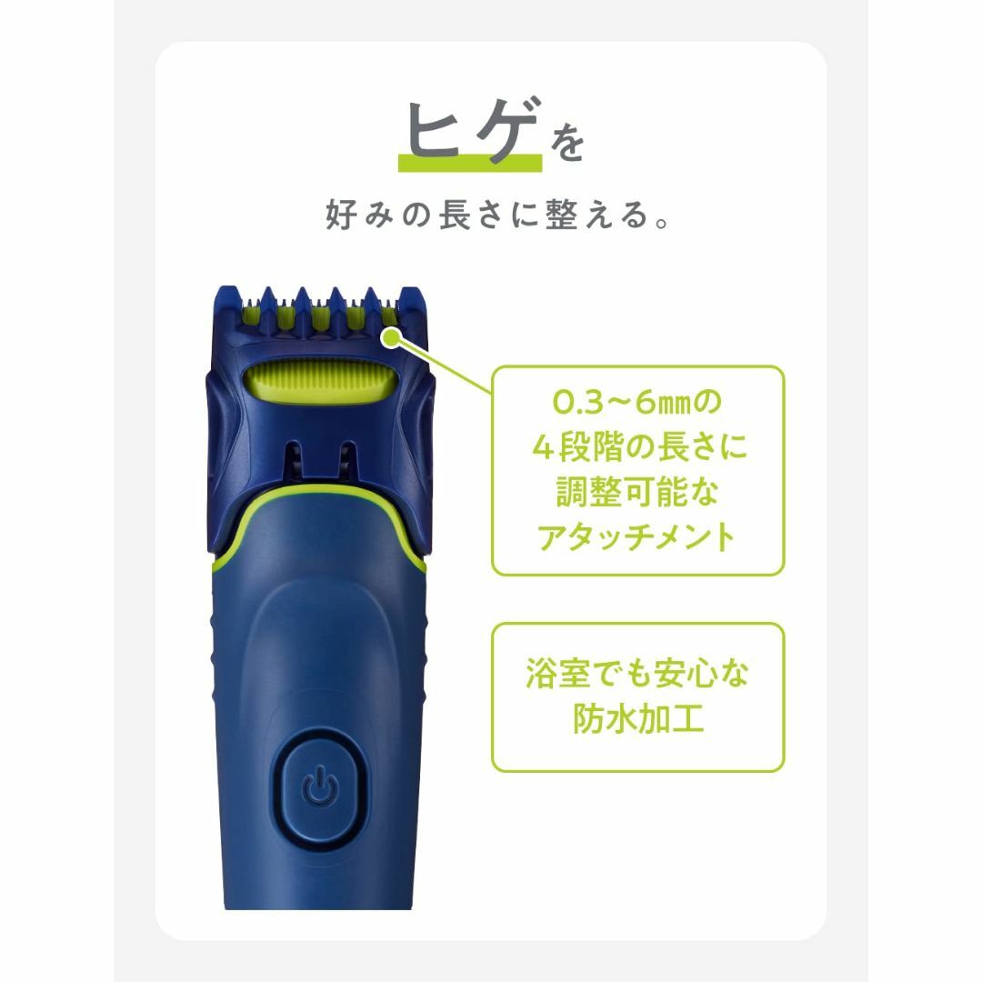 【パターン名:本体】シック Schick ヒゲグルーマー(刃付き) 1個 (x  スマホ/家電/カメラの美容/健康(その他)の商品写真