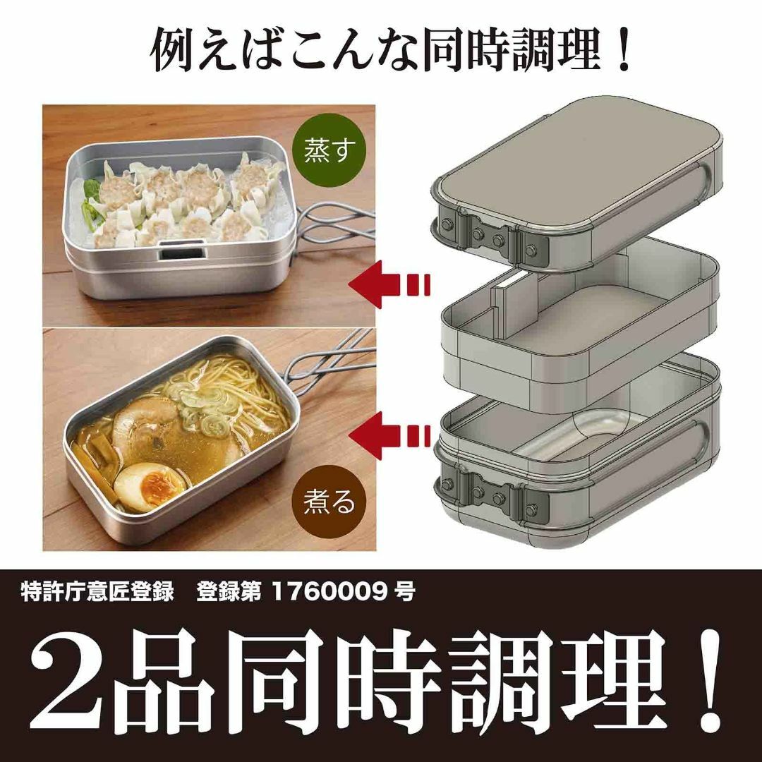 メスティン 2層式 飯盒 アウトドア 調理器具 ハンゴウ キャンプ飯 2合 登山 スポーツ/アウトドアのアウトドア(調理器具)の商品写真