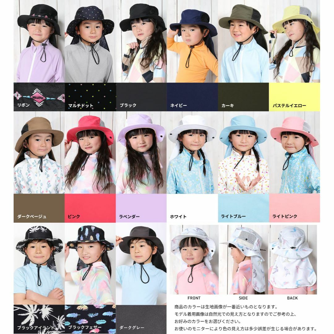 【色: マーブルピンク】[FELLOW] フェロー ビーチハット 全33色 UV キッズ/ベビー/マタニティのベビー服(~85cm)(その他)の商品写真